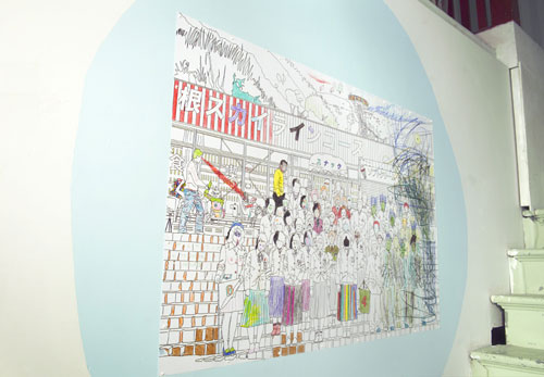 Mayumi Hamanaka, Studio Islander, Color Bubble